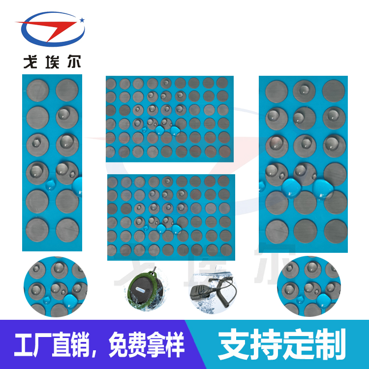 汽車(chē)麥克風(fēng)防水透聲膜-透氣膜供應(yīng)商戈埃爾